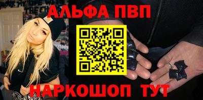 соль курить ск Краснокаменск
