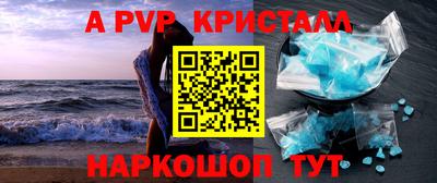 соль курить ск Краснокаменск