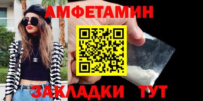 соль курить ск Краснокаменск