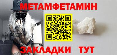 дмт Краснодар
