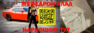 соль курить ск Краснокаменск