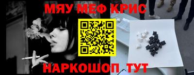 скорость Краснознаменск