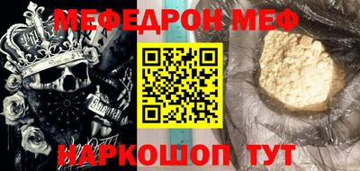скорость Краснознаменск