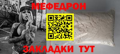 дмт Краснодар