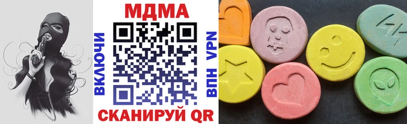 MDMA кристаллы  Благовещенск 