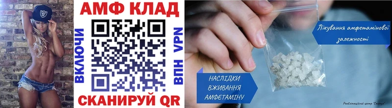 нарко площадка наркотические препараты  МЕГА ссылка  Благовещенск  Метамфетамин винт 