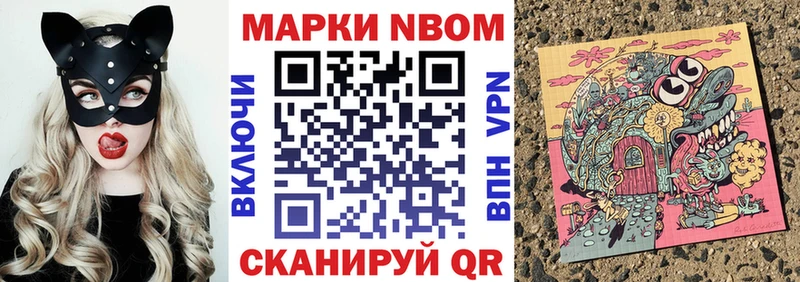 цена наркотик  Благовещенск  Наркотические марки 1,5мг 