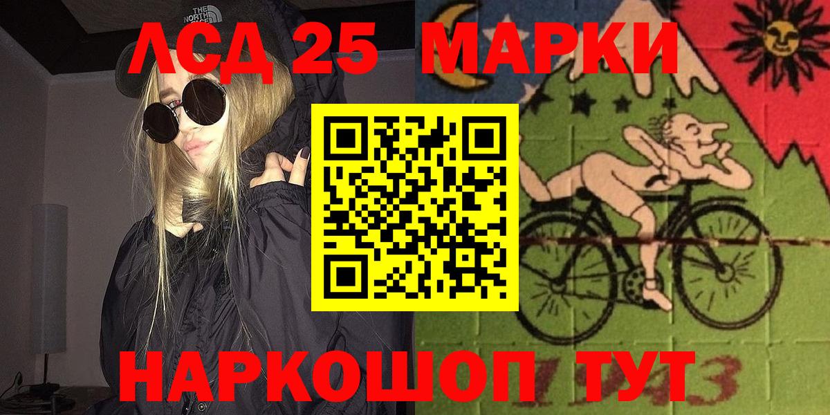 Наркотические марки  Марки N-bome 1500мкг  Вход с VPN  Благовещенск 
