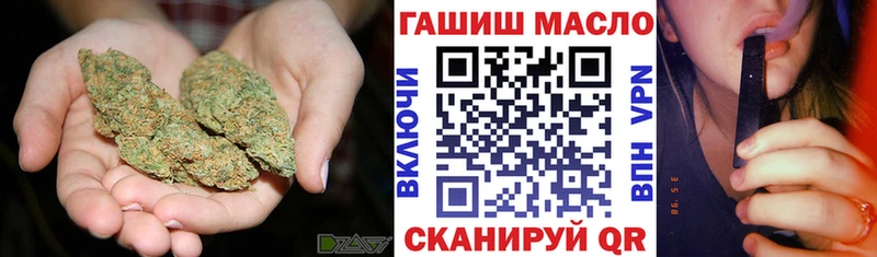 ТГК жижа  Благовещенск 
