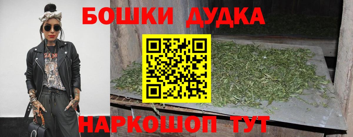 Каннабис AK-47 Благовещенск
